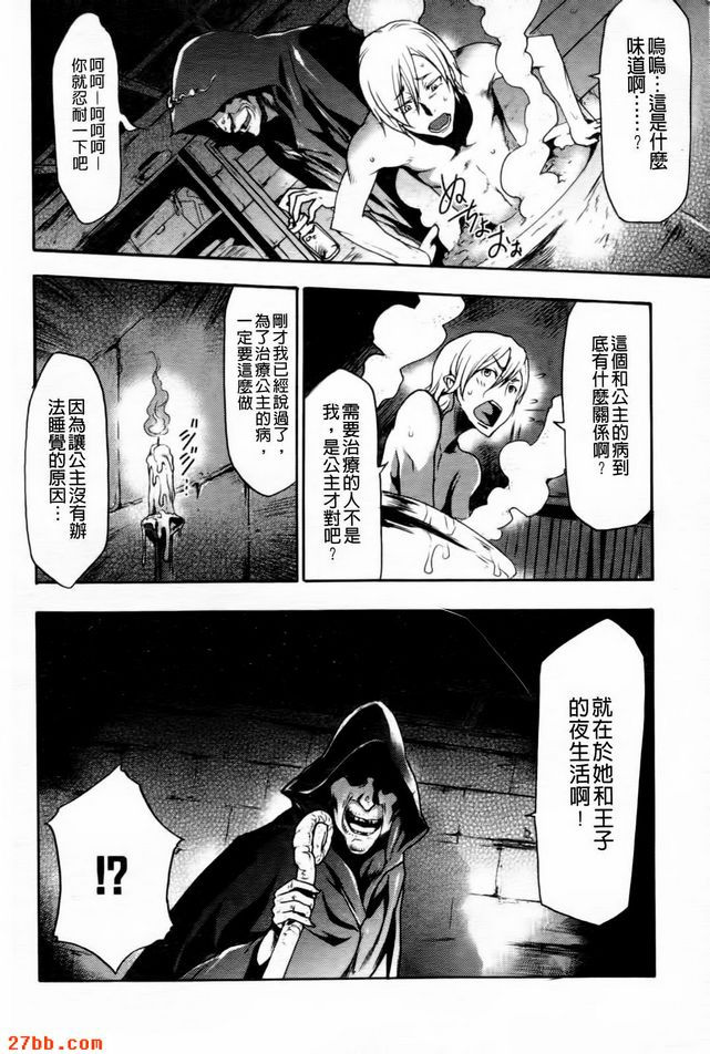 睡帽