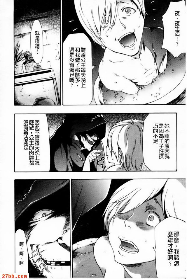睡帽