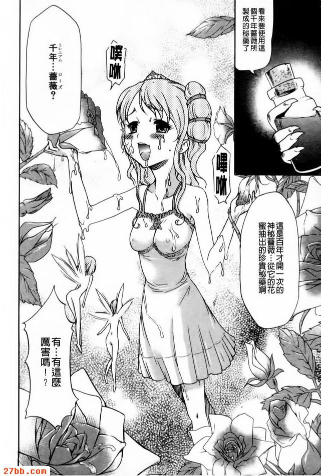睡帽