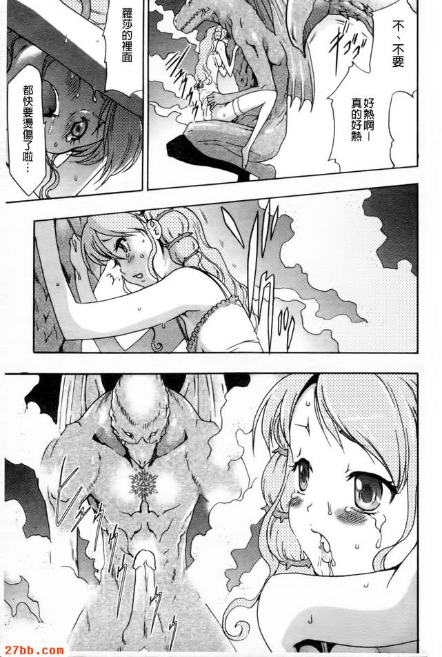 睡帽