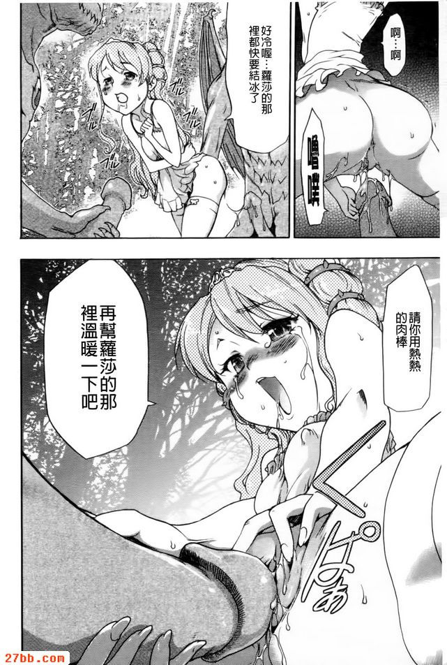 睡帽