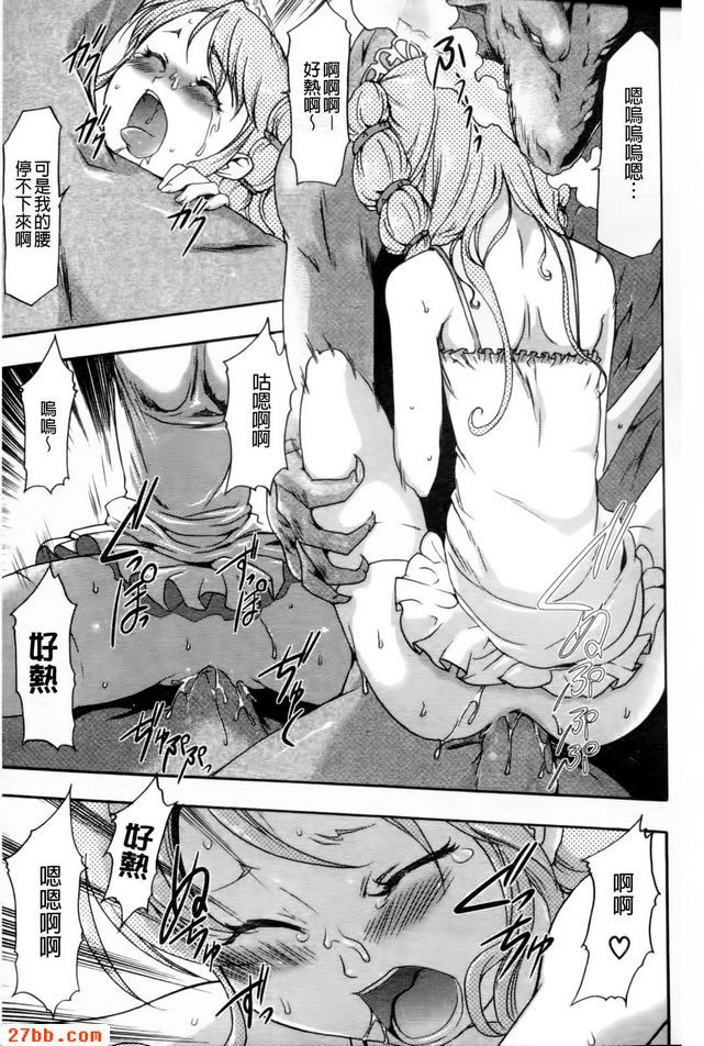 睡帽