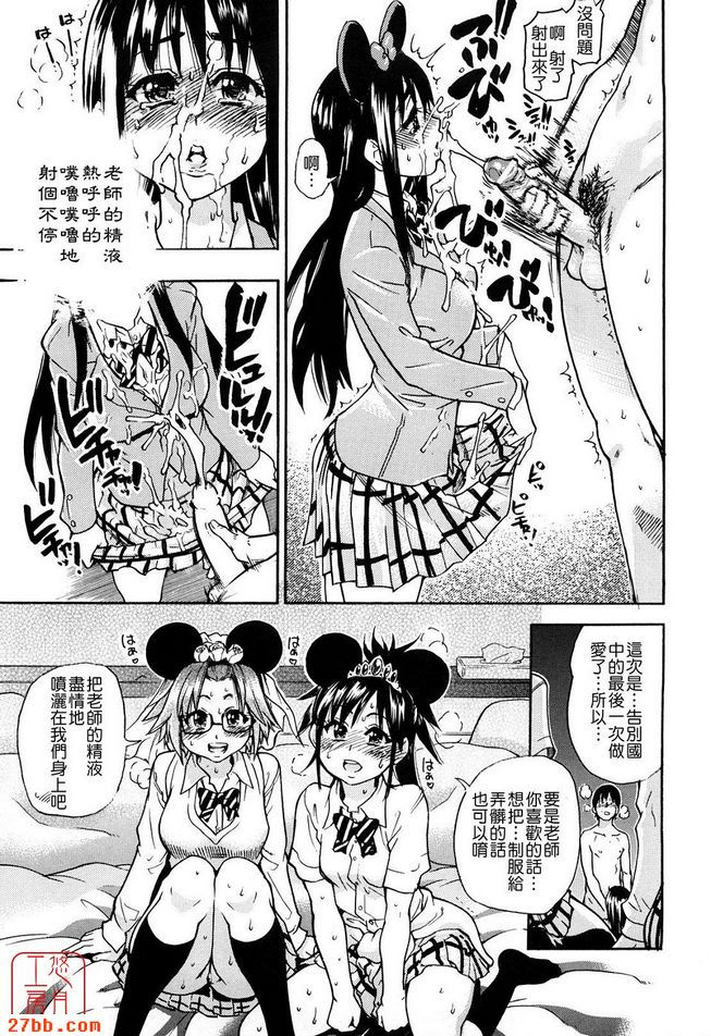 HHH極後篇
