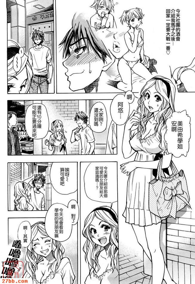 眼罩播放