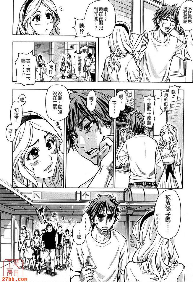 眼罩播放