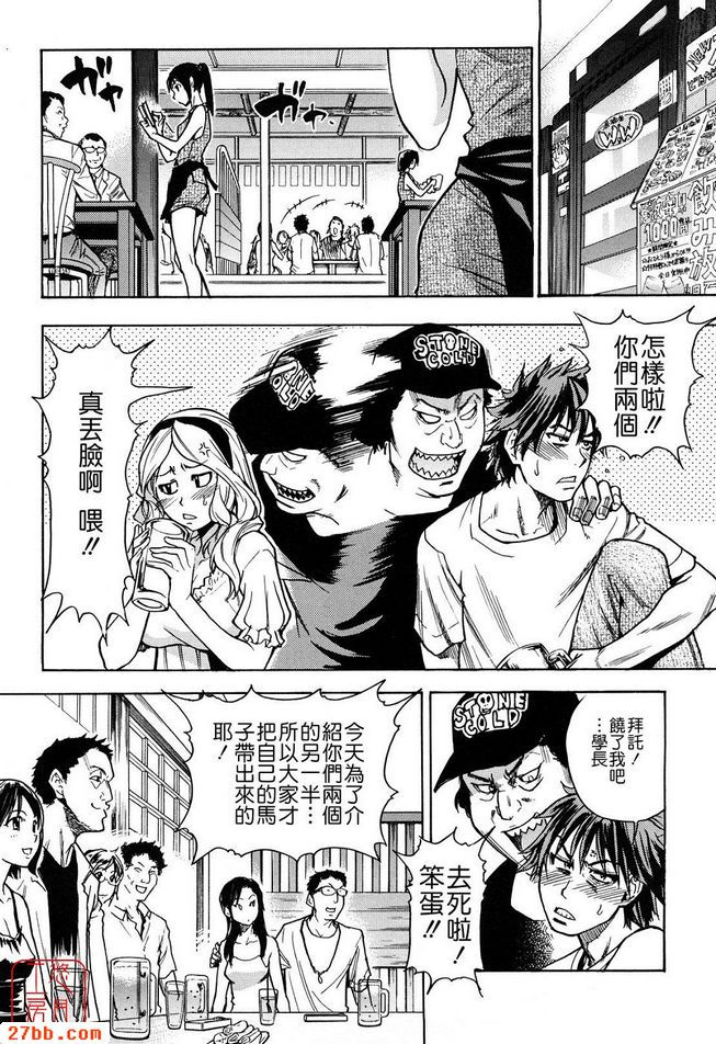 眼罩播放