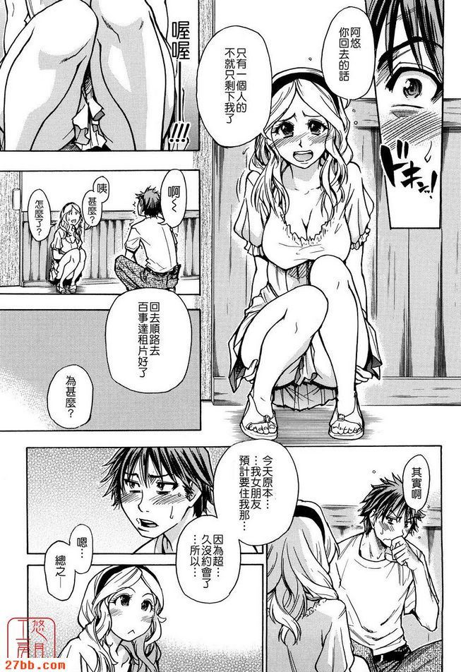 眼罩播放