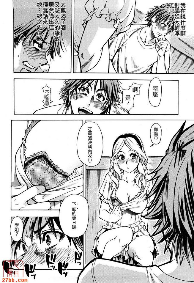 眼罩播放