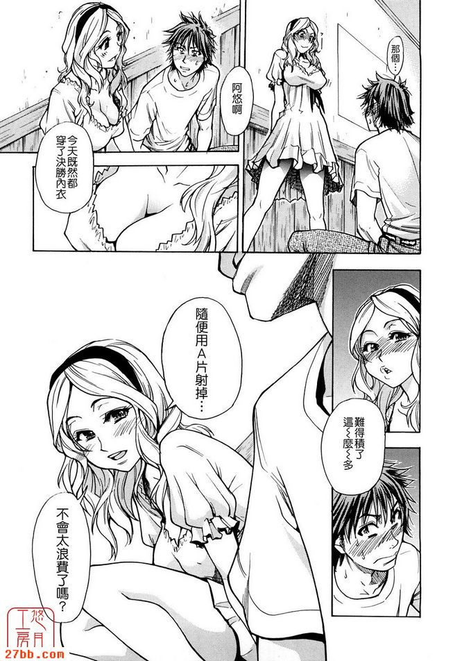 眼罩播放