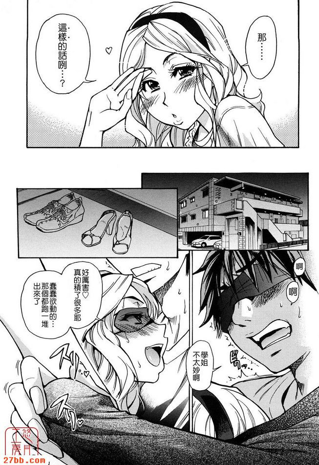 眼罩播放