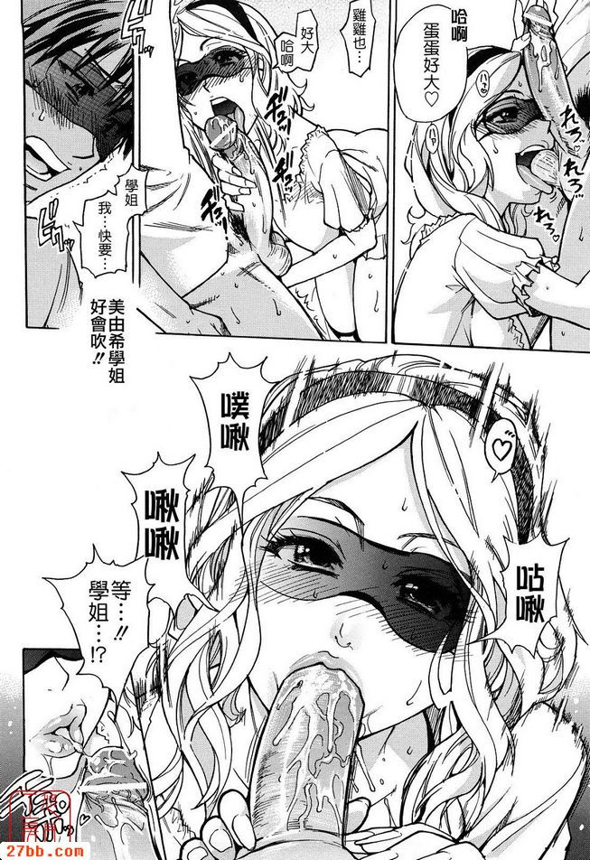 眼罩播放