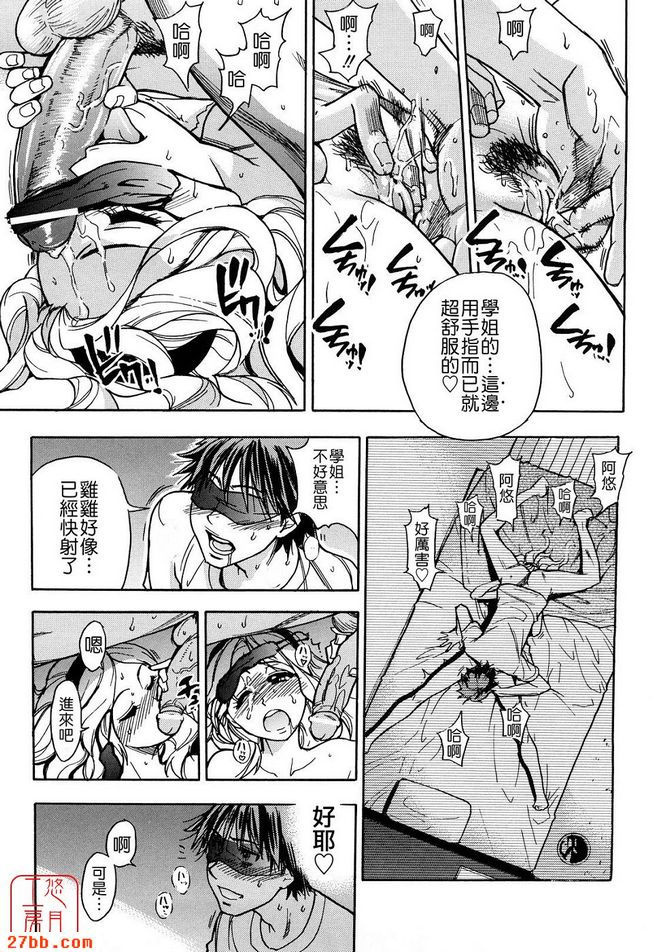 眼罩播放