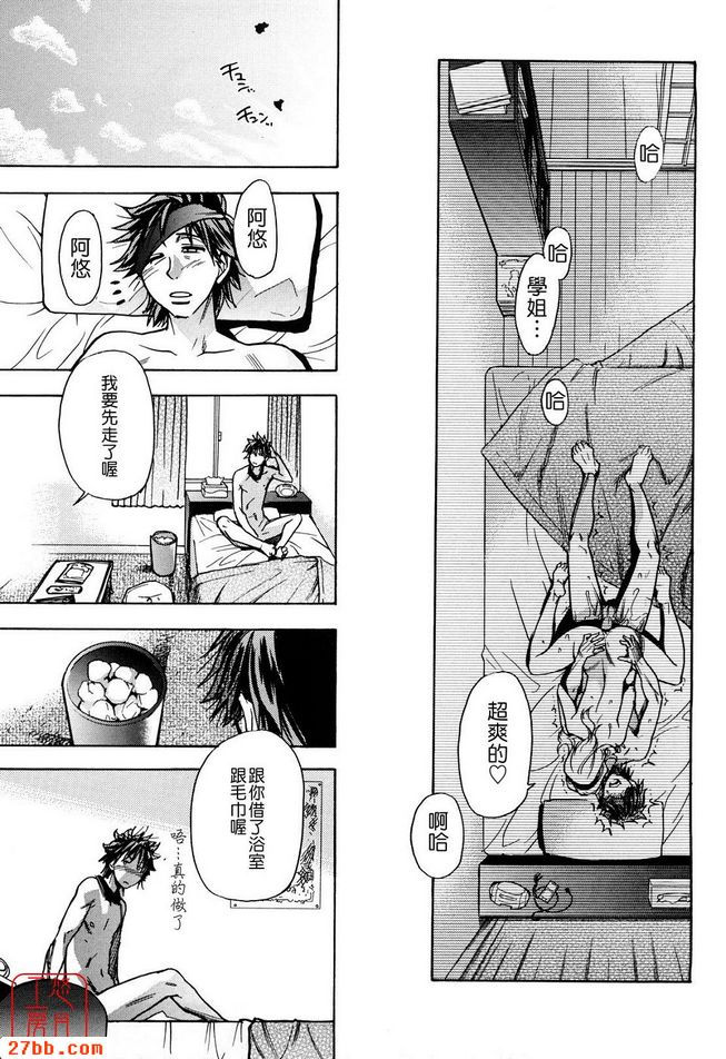 眼罩播放