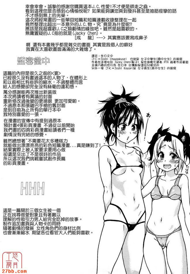 眼罩播放