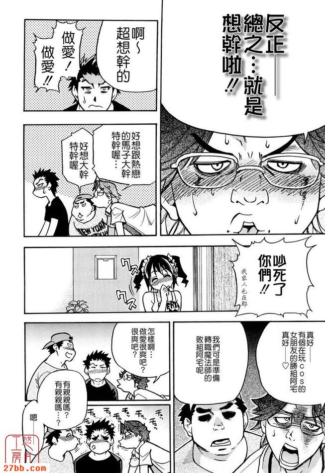 平成性教育改革前篇