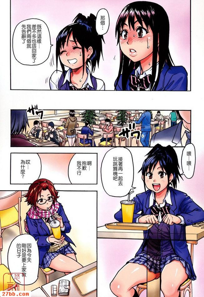 性愛三人行