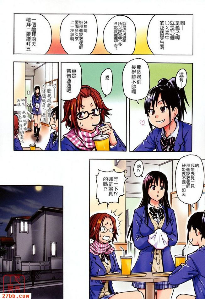 性愛三人行