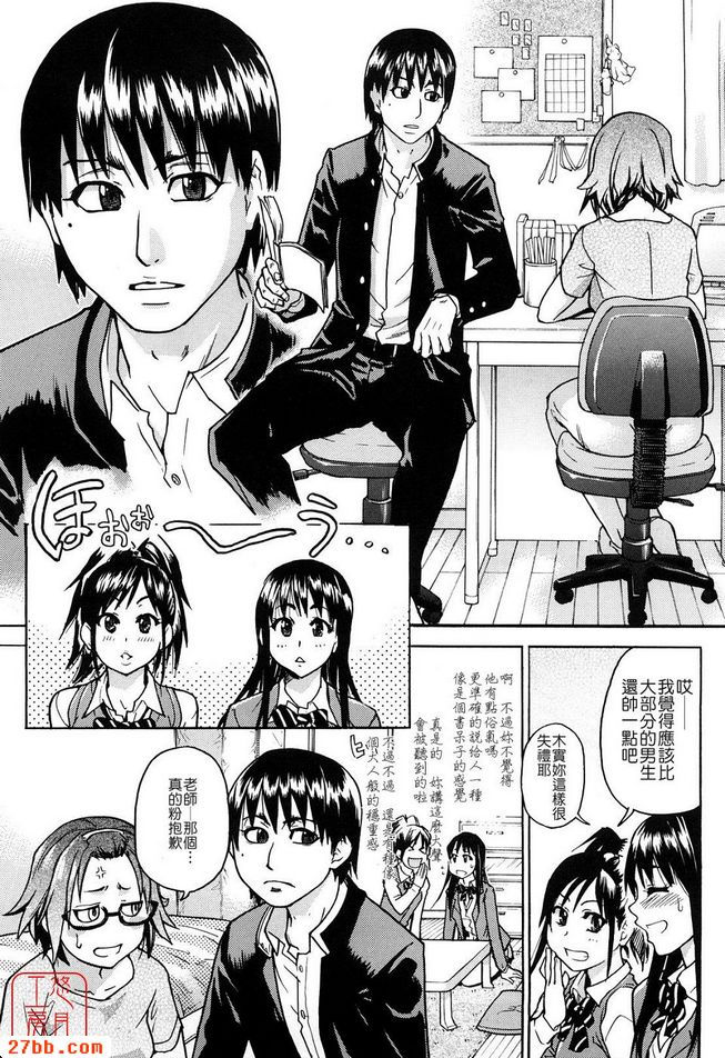 性愛三人行