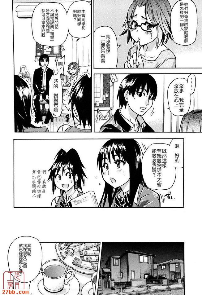 性愛三人行