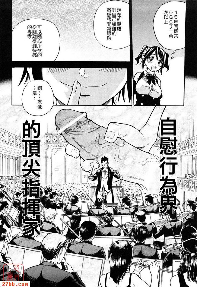 平成性教育改革後篇