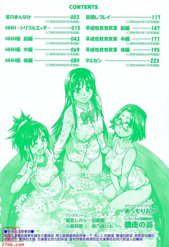 [十二月老人]JC情色