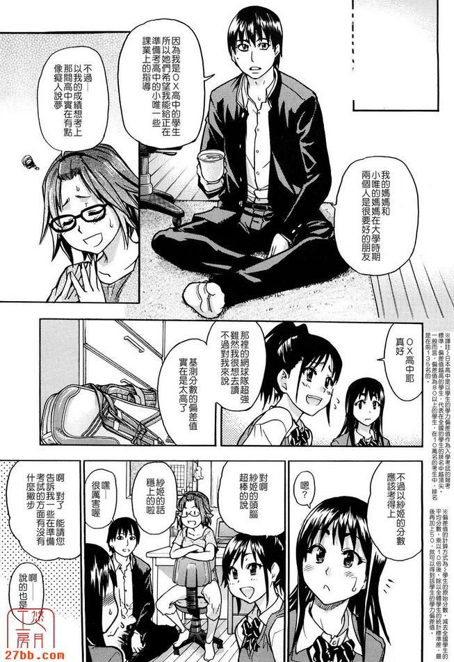性愛三人行