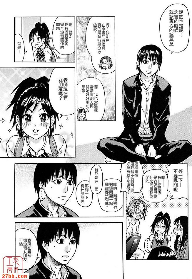 性愛三人行