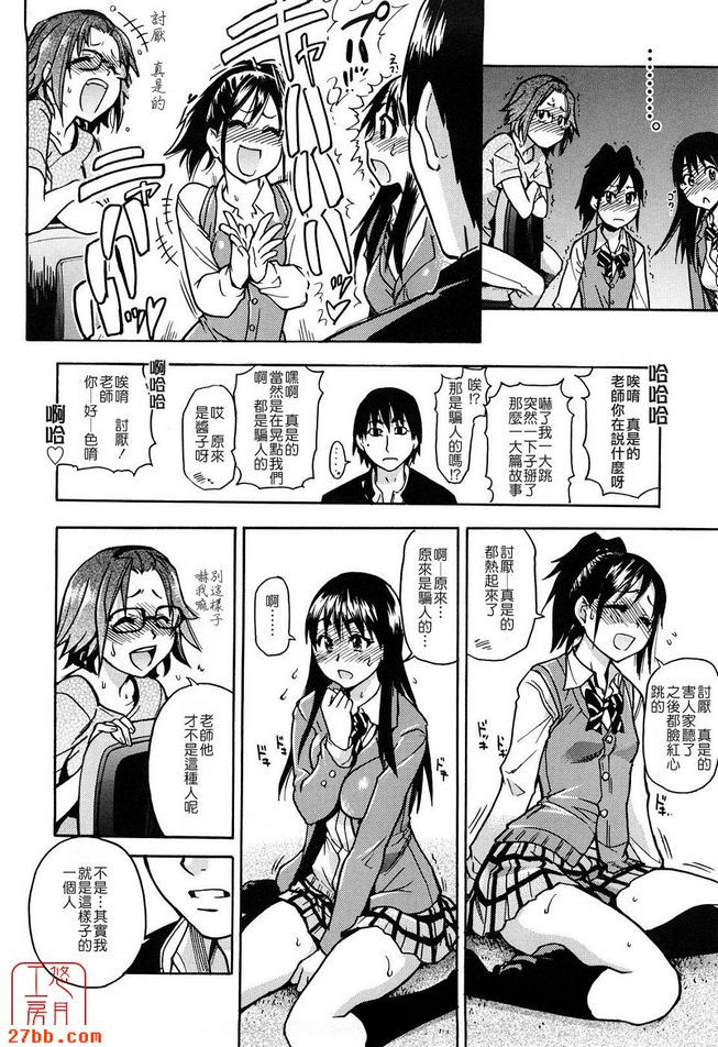 性愛三人行