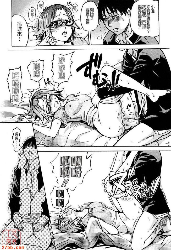 性愛三人行