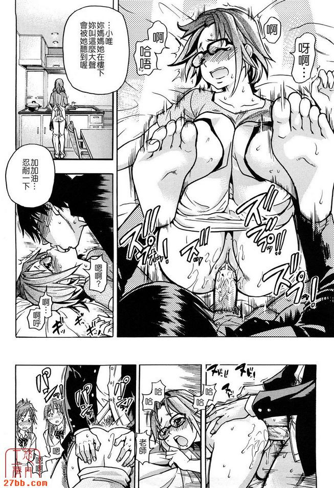 性愛三人行