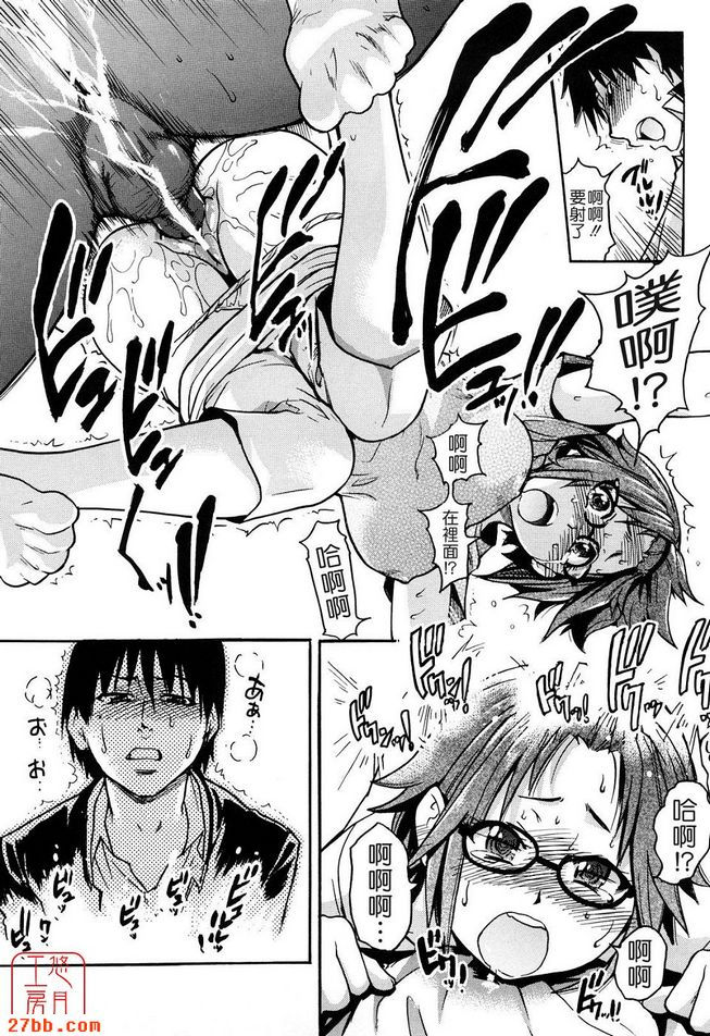 性愛三人行