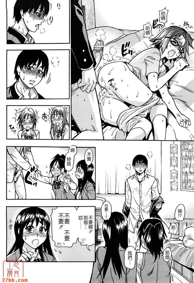 性愛三人行