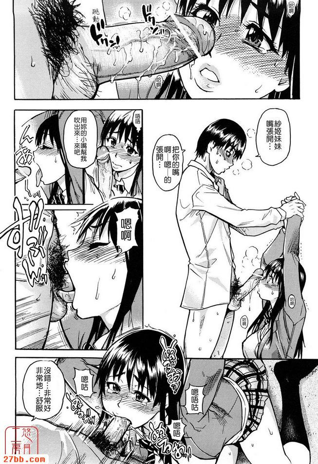 性愛三人行