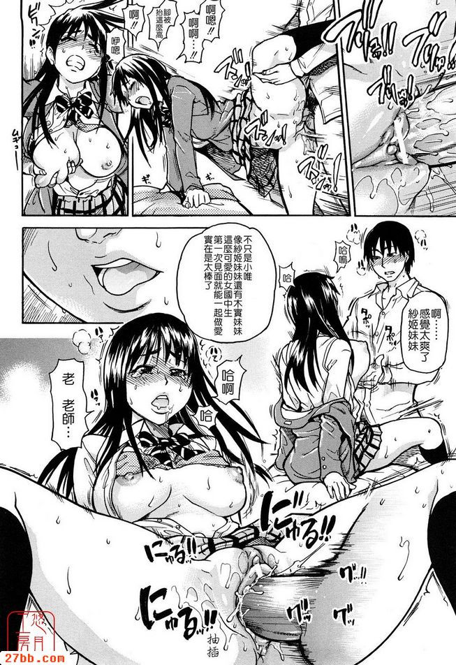 性愛三人行
