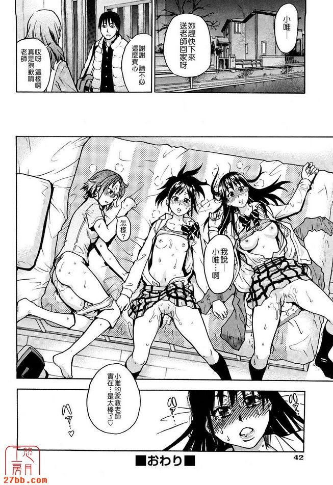 性愛三人行
