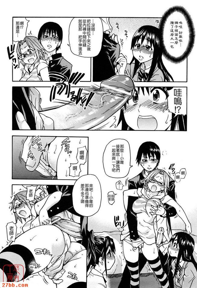 HHH極前篇