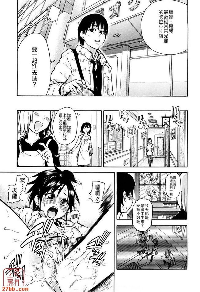 HHH極前篇