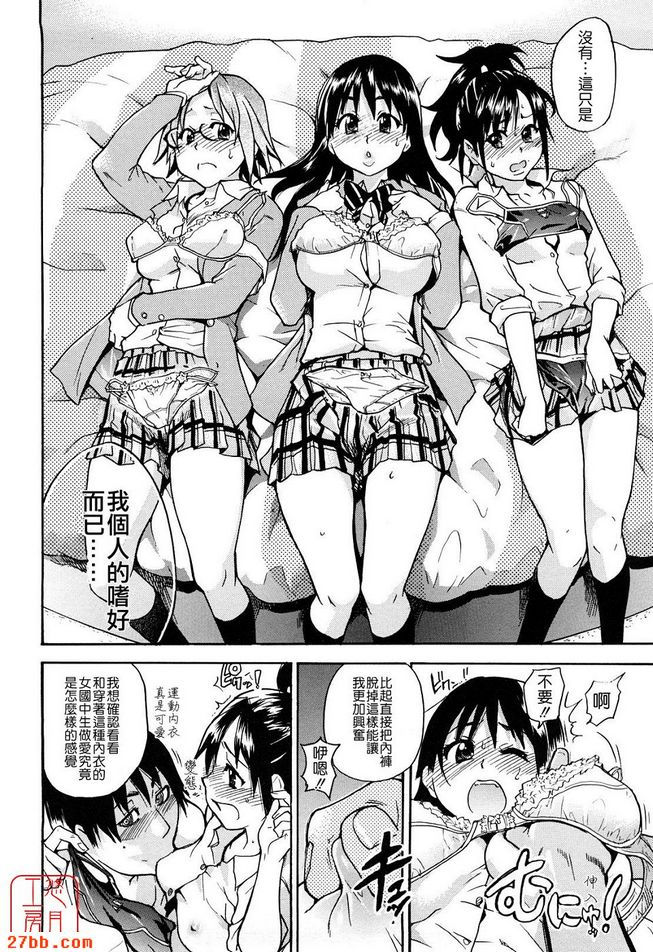 HHH極前篇