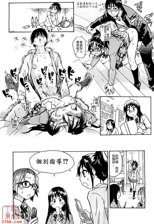HHH極前篇
