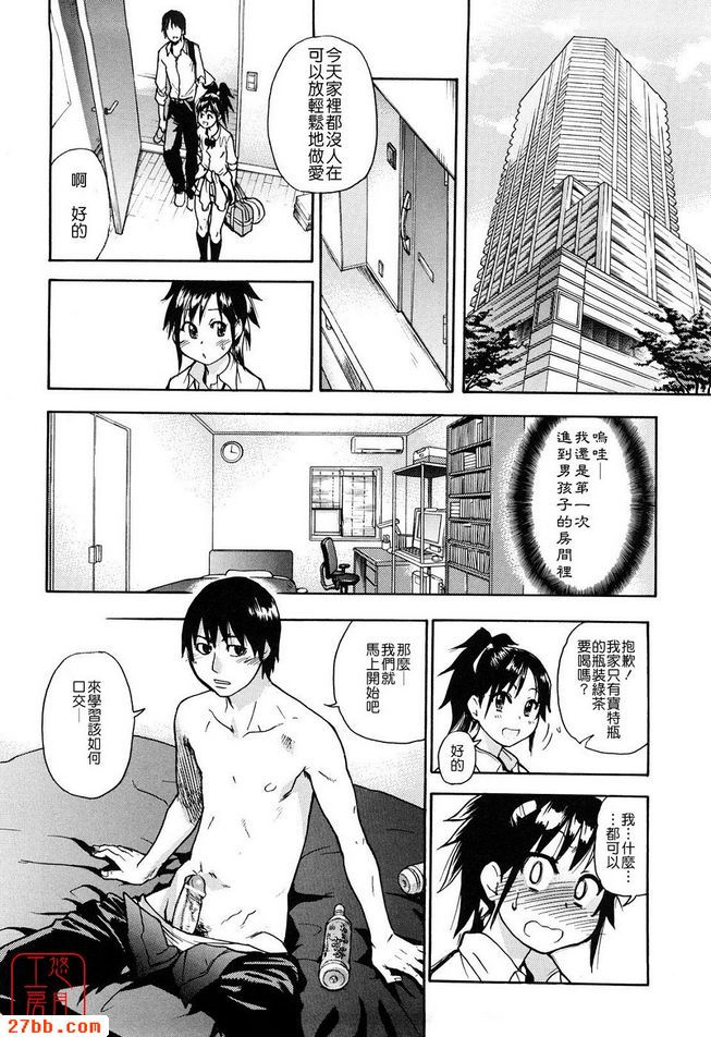 HHH極前篇