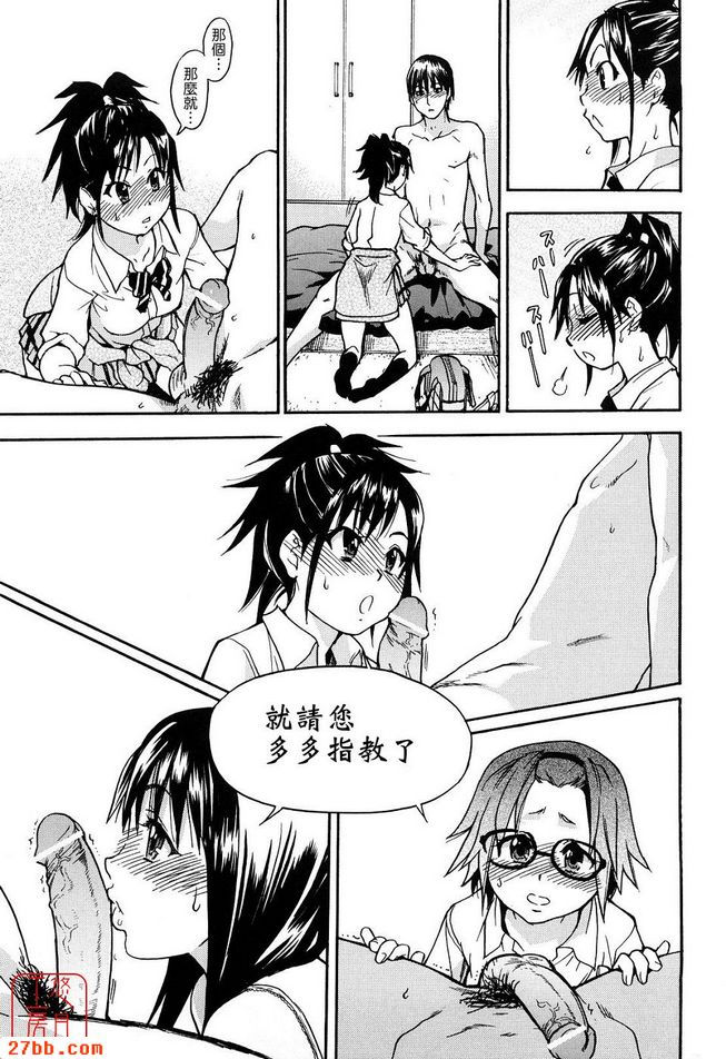 HHH極前篇