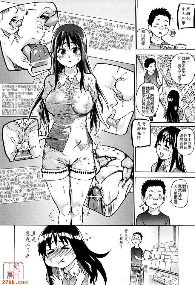 HHH極中篇