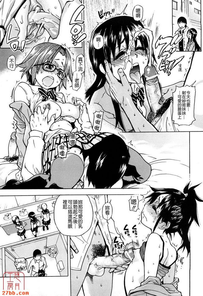 HHH極後篇