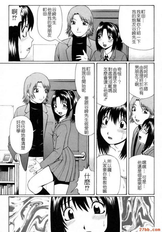 第5章