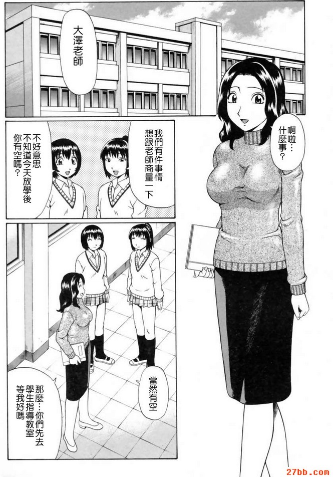娃娃