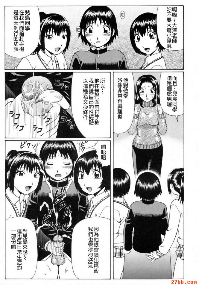 娃娃