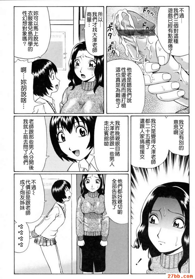 娃娃