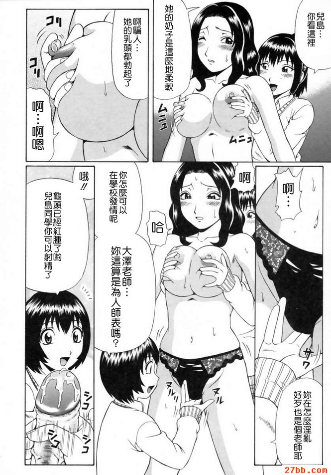 娃娃