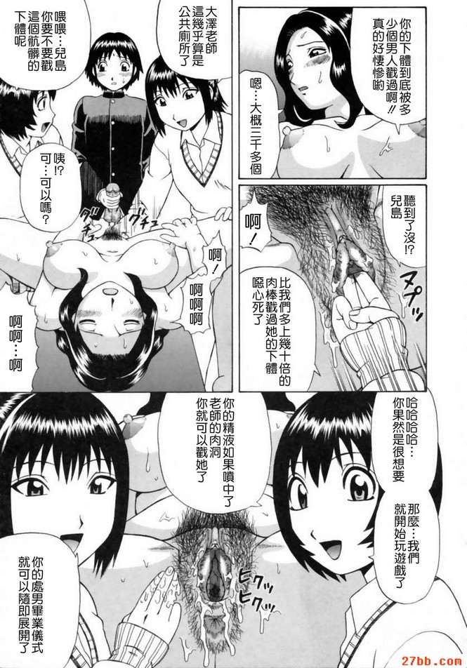 娃娃