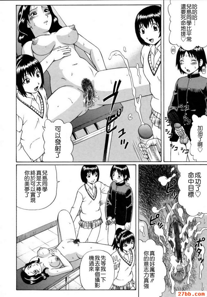 娃娃